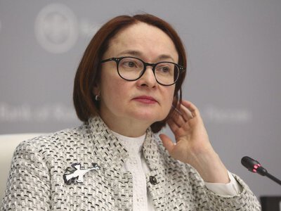 Ресурсов нет: Набиуллина откровенно рассказала, как Кремль финансирует экономику