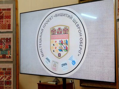 Вышитое чудо: на Буковине 800 мастериц создали более тысячи шевронов-оберегов