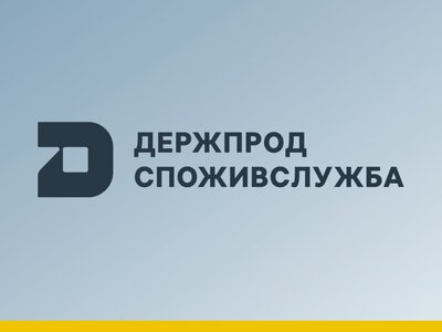  ВАКС назначил к рассмотрению иск об имуществе чиновника Госпродпотребслужбы 