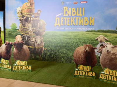 Допремьерный показ уютного семейного происшествия «Овцы-детективы»!