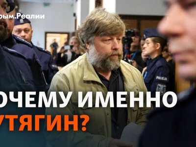 Польша отпустила Бутягина: почему российского археолога не выдали Украине? | Радио Крым.Реалии