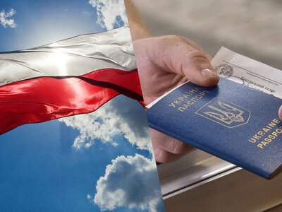 Польша закрывает двери: кто из украинцев не сможет получить CUKR
