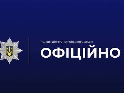 Стрельба во время оповещения в Днепре: ранены двое военных