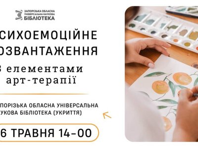 Как «перезагрузиться» через творчество и простые практики?