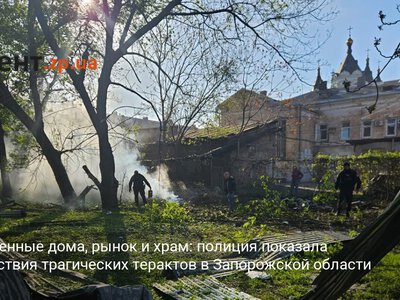 Разрушенные дома, рынок и храм: полиция показала последствия трагических терактов в Запорожской области (ФОТО)