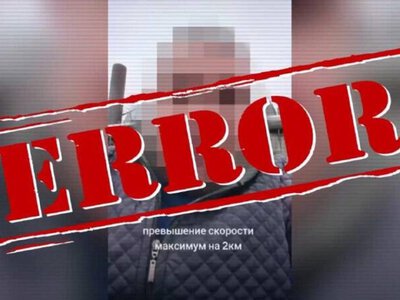  Будут ли штрафовать за +2 км/ч: ответили в МВД 