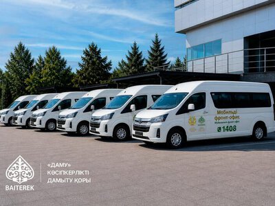 Фонд «Даму» запускает мобильные фронт-офисы для поддержки МСБ в малых городах и селах