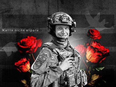 Прочитайте это письмо, если я погибну: памяти видеодизайнера 24 Канала Василия Довбуша в первую годовщину гибели