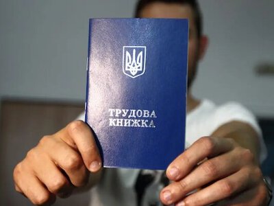 Оцифровка стажа: станут ли бумажные трудовые недействительными после 10 июня
