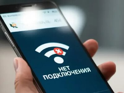 Не только SMS и мобильный интернет — в москве 9 мая не будут работать белые списки