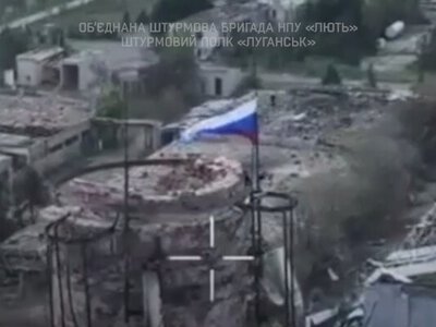 Простоял меньше минуты: в Константиновке россияне вывесили свой флаг
