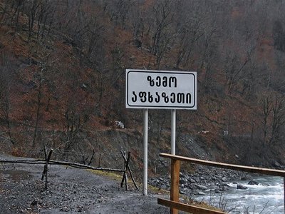 «Могли быть НЛО»: Пентагон рассекретил документы о том, как Москва отрицала бомбежки Грузии