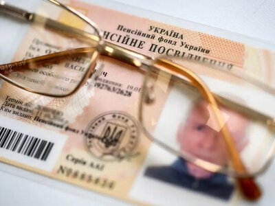 Потеря пенсионного удостоверения – не проблема: где и как оформить новое