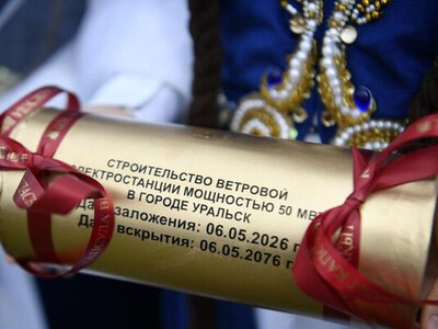 Начинается строительство ветровой электростанции