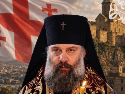 В Грузии избрали нового патриарха: что известно о Шио