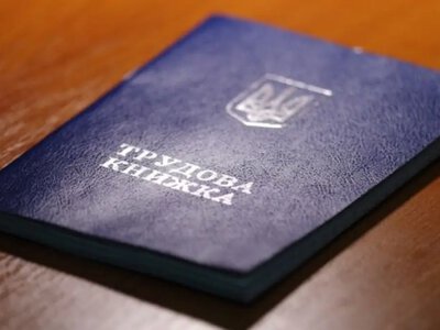 Трудовая книжка без бумаги: как украинцам за границей пройти оцифровку онлайн