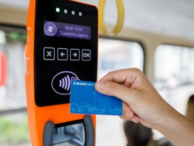 Почти 5 тыс. грн: в Киеве месячный проездной станет дороже, чем в Германии