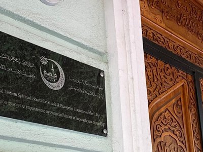 В России задержали нескольких представителей духовных управлений мусульман