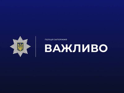 На території Новоолександрівської громади знищуватимуть боєприпаси