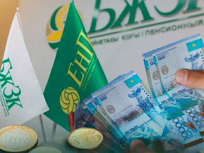  Деньги из ЕНПФ станут менее доступными: что изменится с 5 июня 
