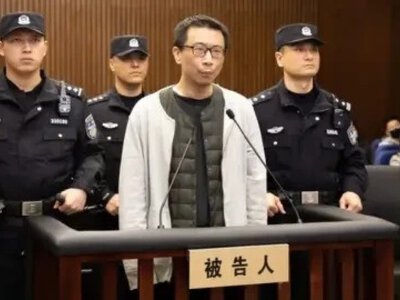  Отравителя руководителя видеоигр казнили в Китае 
