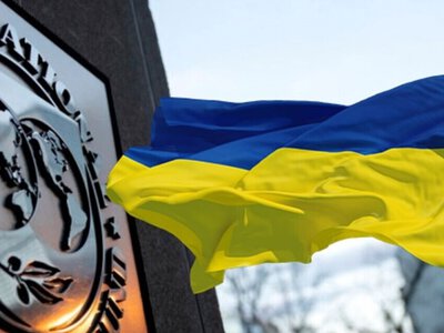  Миссия МВФ начала в Киеве новый пересмотр программы кредитования 