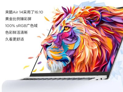 Lenovo представила ультрабук Lecoo Air14 весом 990 г