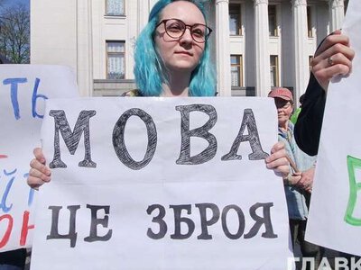 Многократная дискриминация и язык вражды: Госслужба по этнополитике предложила внести изменения в законодательство