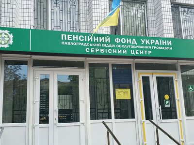 Как записаться на прием в ПФУ онлайн и почему это сэкономит ваше время