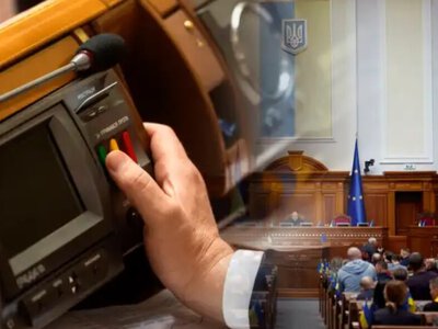  Рада провалила декриминализацию порно 