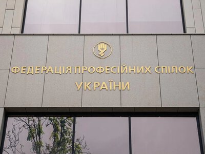 Исчезнувшая мебель, алкоголь и вероятный call-центр: ФПУ вернулась в Дом профсоюзов на Майдане