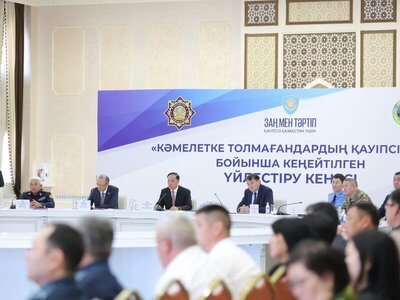 В Жамбылской области на Координационном совете пересмотрены подходы по обеспечению безопасности детей