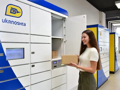 Укрпочта устанавливает постаматы в отделениях: забрать посылку можно без очереди