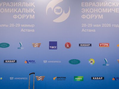  Совместное заявление по развитию ИИ примут главы стран ЕАЭС 