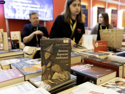 Более 150 участников и 240 мероприятий: в Киеве открылся Книжный Арсенал