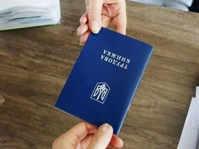 Как подтвердить страховой стаж, если в трудовой книжке нет записей