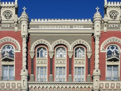 НБУ ответил на обвинение Гетманцева в свой адрес: причины конфликта
