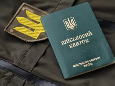  Бронирование в Украине: названа конечная дата подтверждения критичности предприятий 