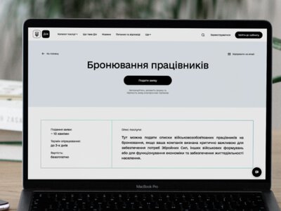 Бронирование работников по новым правилам: бизнесу дали три месяца для подтверждения критического статуса