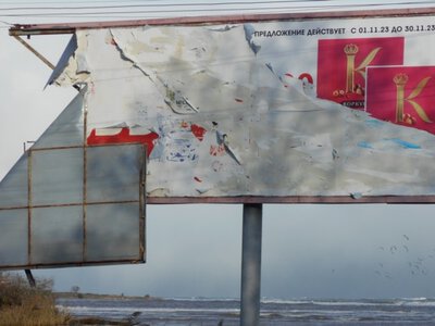 В Севастополе объявлено штормовое предупреждение из-за сильного ветра и дождей – российское МЧС