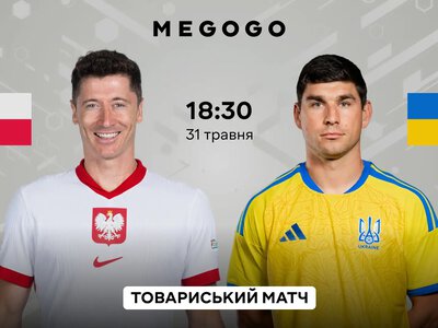 MEGOGO покажет первый матч сборной Украины под руководством Андреа Мальдеры