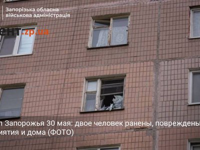 Обстрел Запорожья 30 мая: двое человек ранены, повреждены предприятия и дома (ФОТО)