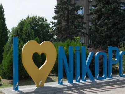 Чудо для выпускников: как Никопольский лицей получил звездные поздравления