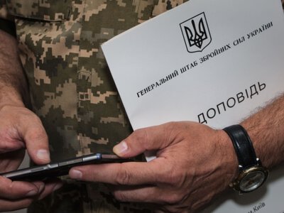 Генштаб ВСУ заявил об атаке на пункт обслуживания катеров ФСБ под  Армянском