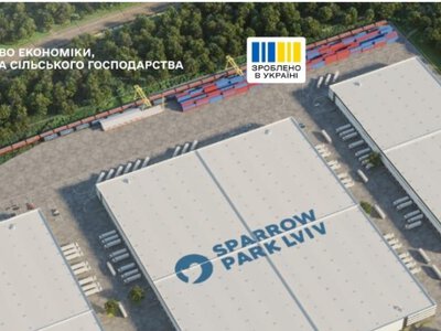 Два индустриальных парка первыми в 2026 году получили государственную поддержку: правительство выделило более 96 млн грн