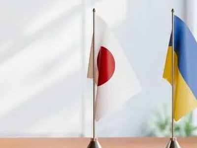 Япония присоединилась к программе PURL. Украине выделено 14 млн долларов