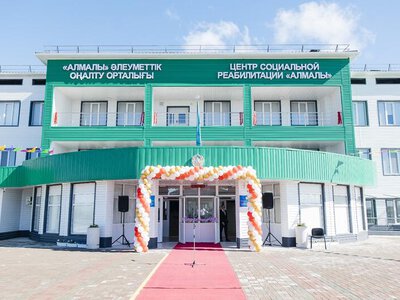 В Атырау открылся современный реабилитационный центр «Алмалы»