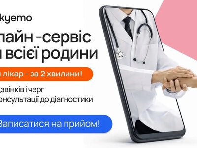 Почему мы откладываем визит к врачу и как онлайн-запись помогает это изменить