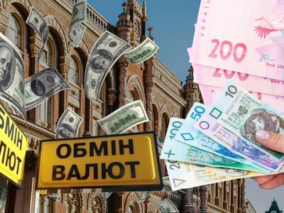 Доллар замер, а евро встрепенулось: НБУ обновил курс валют на 2 июня