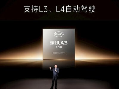 BYD показала мікрочип для електромобілів з автопілотом